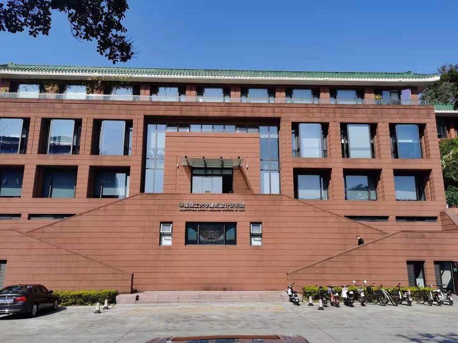 華南理工設(shè)計院